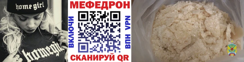 Сколько стоит Белогорск АМФЕТАМИН  КОКАИН  МЕФ  МЕТАМФЕТАМИН  Альфа ПВП  Гашиш 