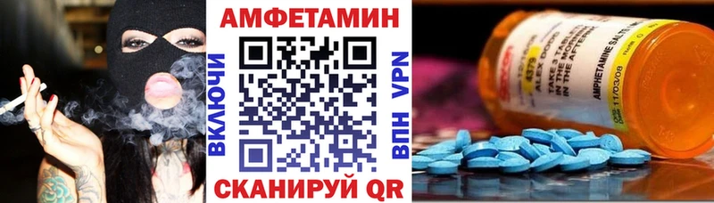 Amphetamine 98%  купить  сайты  Белогорск 