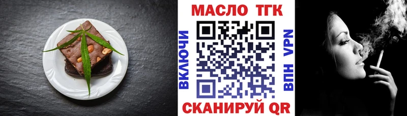 купить  сайты  Белогорск  Canna-Cookies конопля 