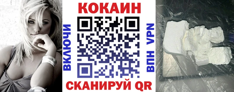 КОКАИН Боливия  Белогорск 