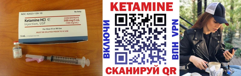 купить  сайты  Белогорск  Кетамин ketamine 
