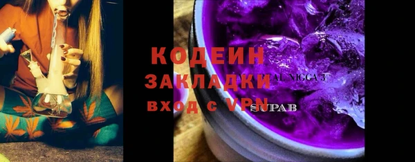 соль курить ск Белоозёрский