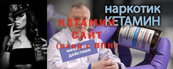 кристаллы Богородск