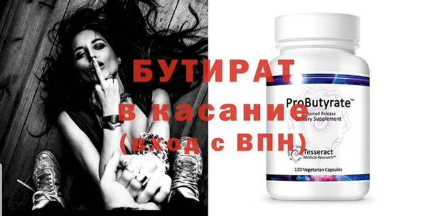 MDMA Богданович