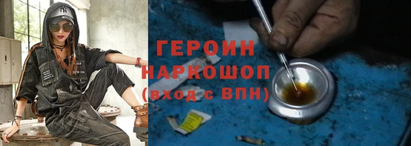 соль курить ск Белоозёрский