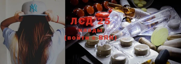 кристаллы Богородск