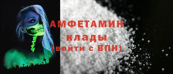 соль курить ск Белоозёрский