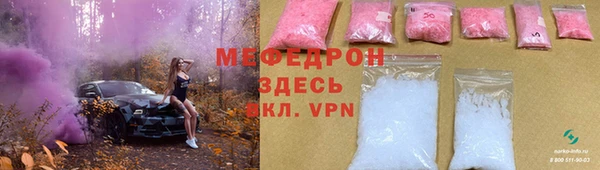 соль курить ск Белоозёрский