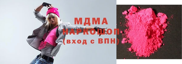марихуана Богородицк