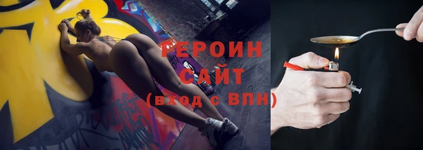соль курить ск Белоозёрский