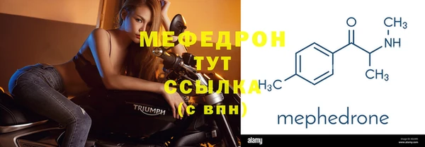скорость mdpv Пролетарск