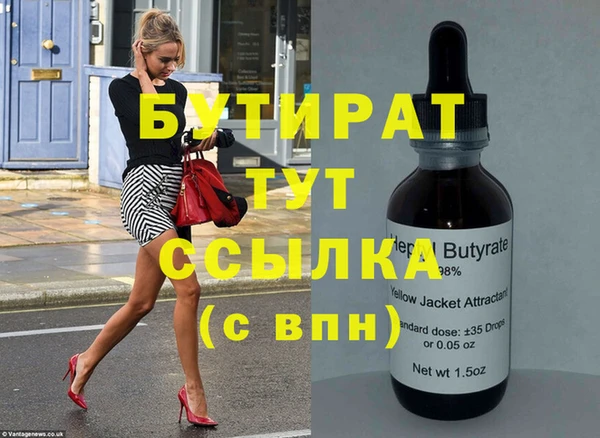apvp Протвино