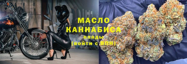 соль курить ск Белоозёрский