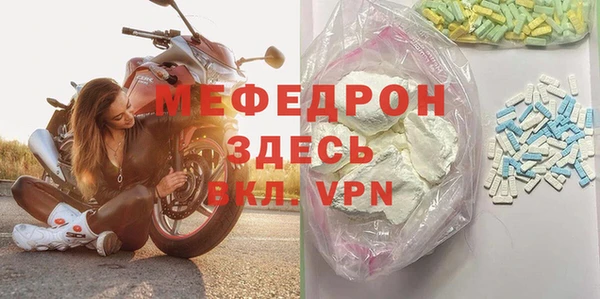 сатива Беломорск