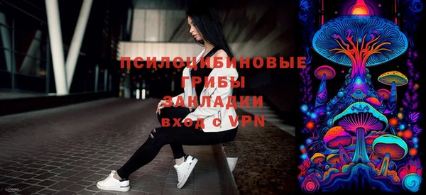соль курить ск Белоозёрский