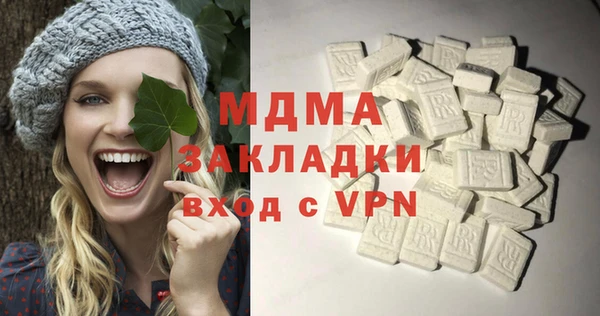 соль курить ск Белоозёрский