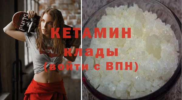 марихуана Богородицк