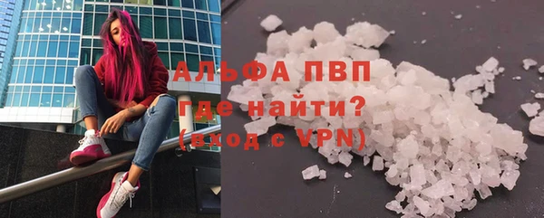 скорость mdpv Пролетарск