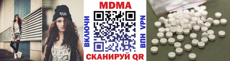 MDMA кристаллы  Белогорск 